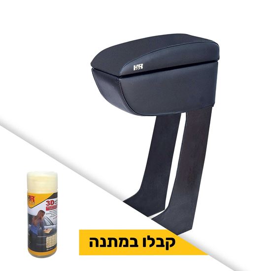 משענת יד גבוהה רוחב 11 ס"מ