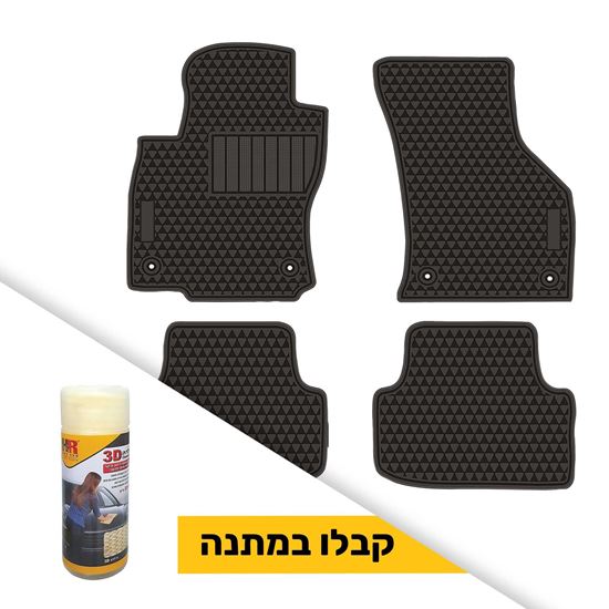 תמונה של שטיח תואם מקור לרכב גולף 7 + ג'ילדה 3D קטנה במתנה