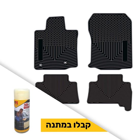 תמונה של שטיח תואם מקור לרכב טויוטה לנד קרוזר  + ג'ילדה 3D קטנה במתנה