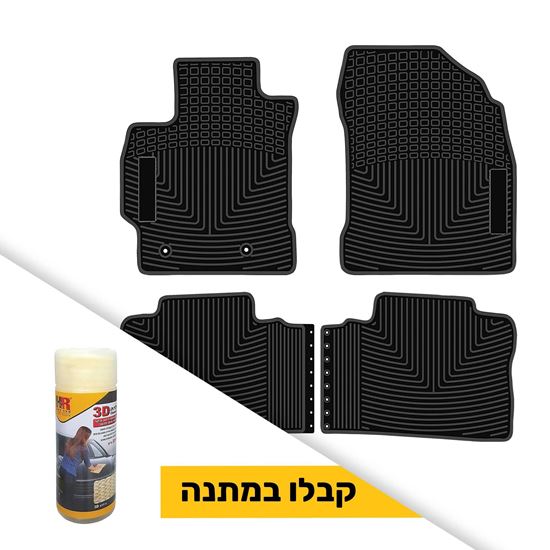 תמונה של שטיח תואם מקור לרכב טויוטה קורולה + ג'ילדה 3D קטנה במתנה