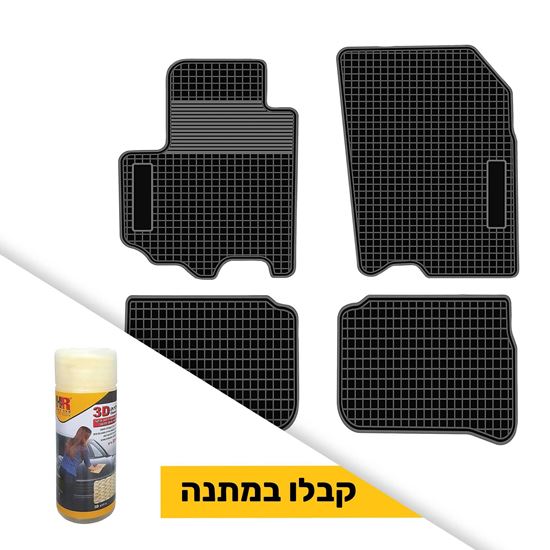 תמונה של שטיח תואם מקור לרכב סוזוקי ויטארה + ג'ילדה 3D קטנה במתנה