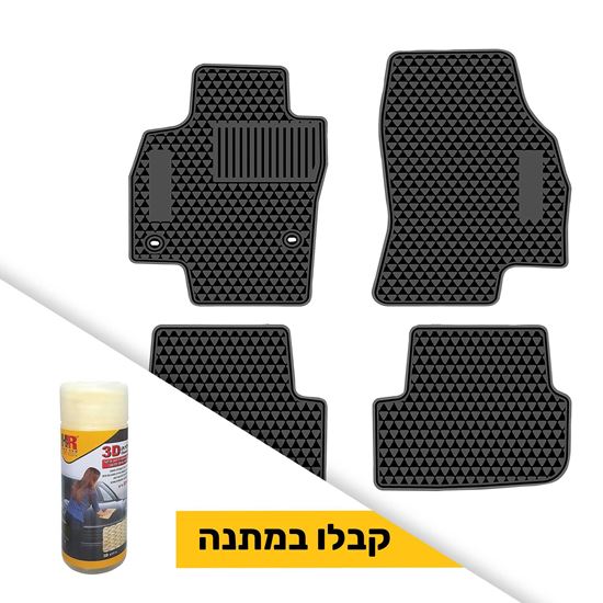 תמונה של שטיח תואם מקור לרכב סיאט ארונה + ג'ילדה 3D קטנה במתנה
