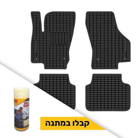 תמונה של שטיח תואם מקור לרכב סקודה אוקטביה + ג'ילדה 3D קטנה במתנה