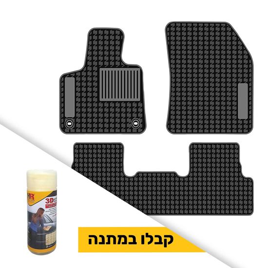 תמונה של שטיח תואם מקור לרכב פג'ו 3008 + ג'ילדה 3D קטנה במתנה