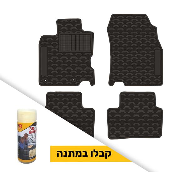 תמונה של שטיח תואם מקור לרכב רנו קג'אר + ג'ילדה 3D קטנה במתנה