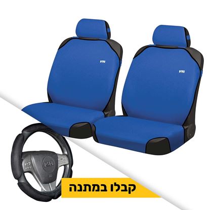גופיה קדמית אוקספורד כחול