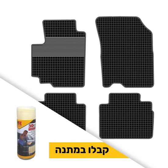 תמונה של שטיח תואם מקור לרכב סוזוקי קרוסאובר + ג'ילדה 3D קטנה במתנה