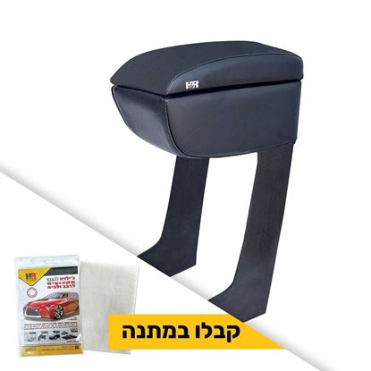 משענת יד גבוהה לרכב