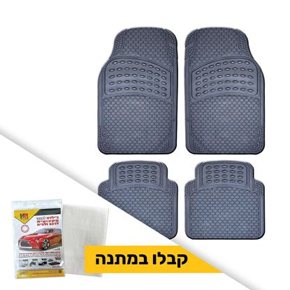 תמונה של שטיח לוקסור + ג'ילדה לבנה במתנה