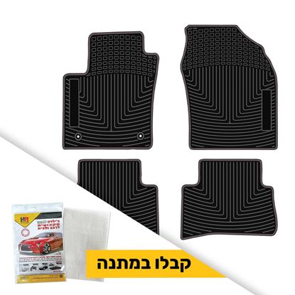 תמונה של שטיח תואם מקור לרכב טויוטה CHR  + ג'ילדה לבנה במתנה
