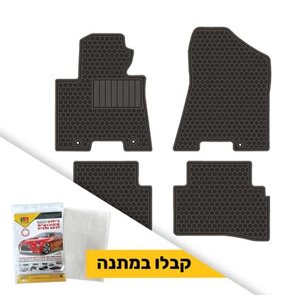 תמונה של שטיח תואם מקור לרכב יונדאי טוסון + ג'ילדה לבנה במתנה