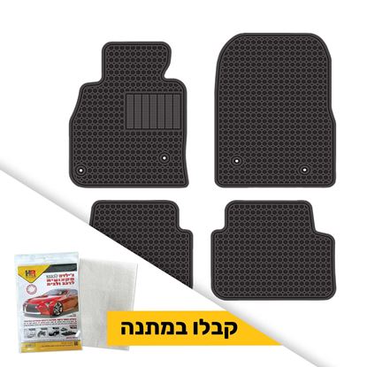 תמונה של שטיח תואם מקור לרכב מאזדה 3 + ג'ילדה לבנה במתנה