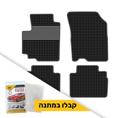 תמונה של שטיח תואם מקור לרכב סוזוקי קרוסאובר + ג'ילדה לבנה במתנה