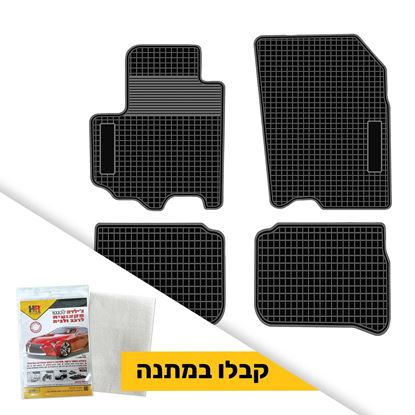 תמונה של שטיח תואם מקור לרכב סוזוקי ויטארה + ג'ילדה לבנה במתנה