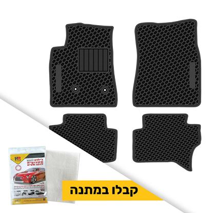 תמונה של שטיח תואם מקור לרכב מיצובישי פג'ארו + ג'ילדה לבנה במתנה