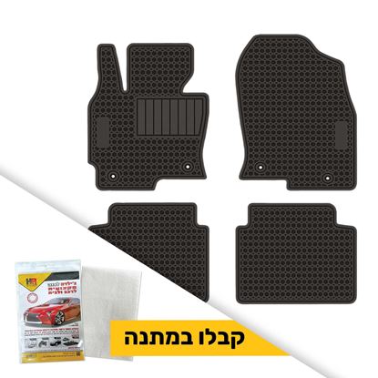 תמונה של שטיח תואם מקור לרכב מאזדה CX-5 + ג'ילדה לבנה במתנה