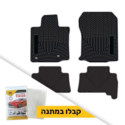 תמונה של שטיח תואם מקור לרכב טויוטה לנד קרוזר  + ג'ילדה לבנה במתנה