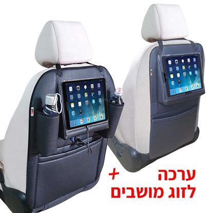 תמונה של ערכת מתקני מולטימדיה  במחיר מיוחד